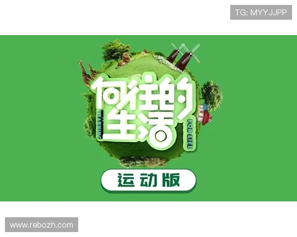 如何通过678体育网站登录入口参与体育竞猜，提升您的体育娱乐体验