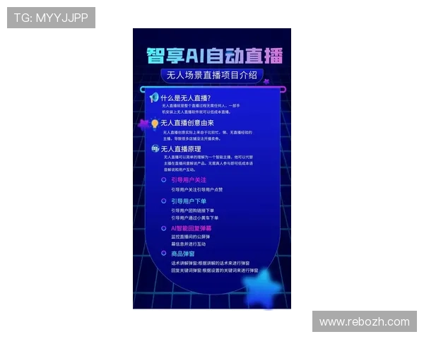 全面解析od体育在线直播平台的优势与特色,助你轻松掌握最新电竞赛事直播资讯 全面解析od体育在线直播平台的优势与特色,助你轻松掌握最新电竞赛事直播资讯