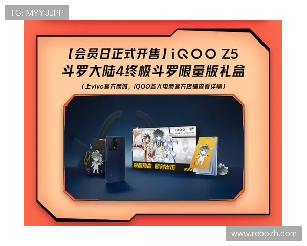 智博体育最新优惠活动：丰富的促销福利与会员专属权益等你来享受