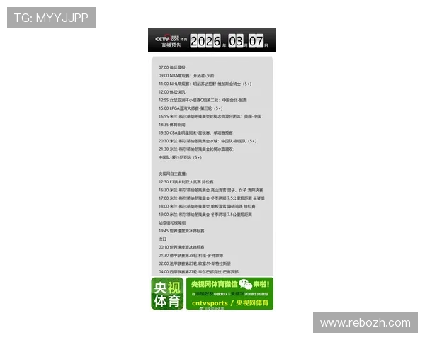 浩瀚体育官方首页最新体育赛事直播安排及观看指南全方位介绍