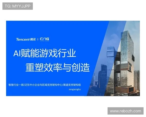 爱游戏平台未来发展趋势：行业创新与技术革新带来的新机遇