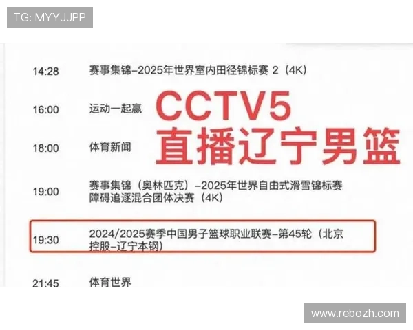 UED体育app官方下载入口，安全稳定的体育赛事直播平台推荐