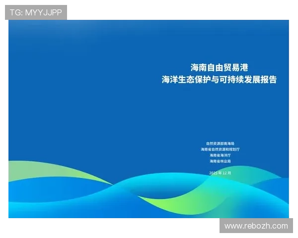 半岛地区的生态环境保护与可持续发展策略全面分析