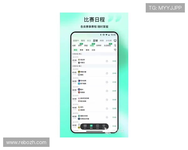 多米体育安卓版下载最新版本，畅享丰富体育赛事实时直播体验