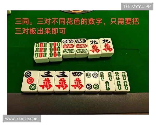 麻将胡了国际入口：便捷的登录方式和多平台支持让你随时随地享受麻将游戏