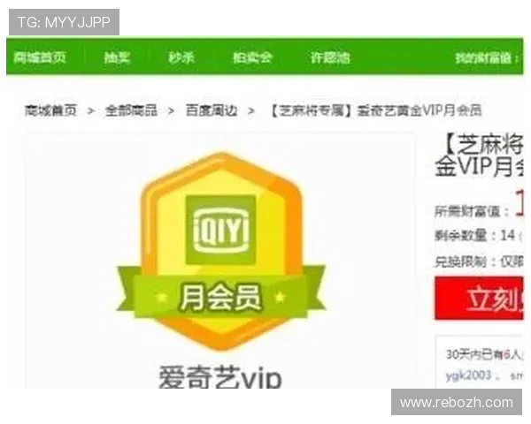 爱奇艺体育官网网页版账号安全设置与隐私保护措施,保障您的个人信息安全 爱奇艺体育官网网页版账号安全设置与隐私保护措施,保障您的个人信息安全
