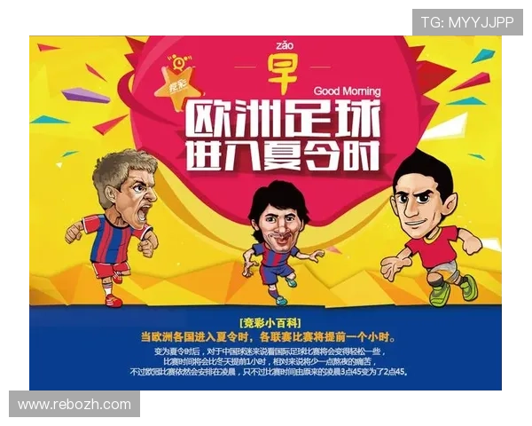 足球竞彩赛程表官网查询方法与使用技巧,提升你的投注效率和中奖几率 足球竞彩赛程表官网查询方法与使用技巧,提升你的投注效率和中奖几率